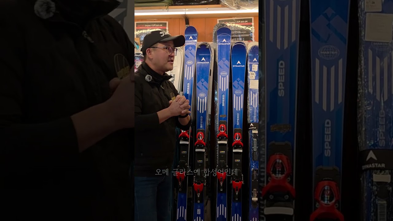 봄내스포츠의 그것이 알고싶다 - 다이나스타편