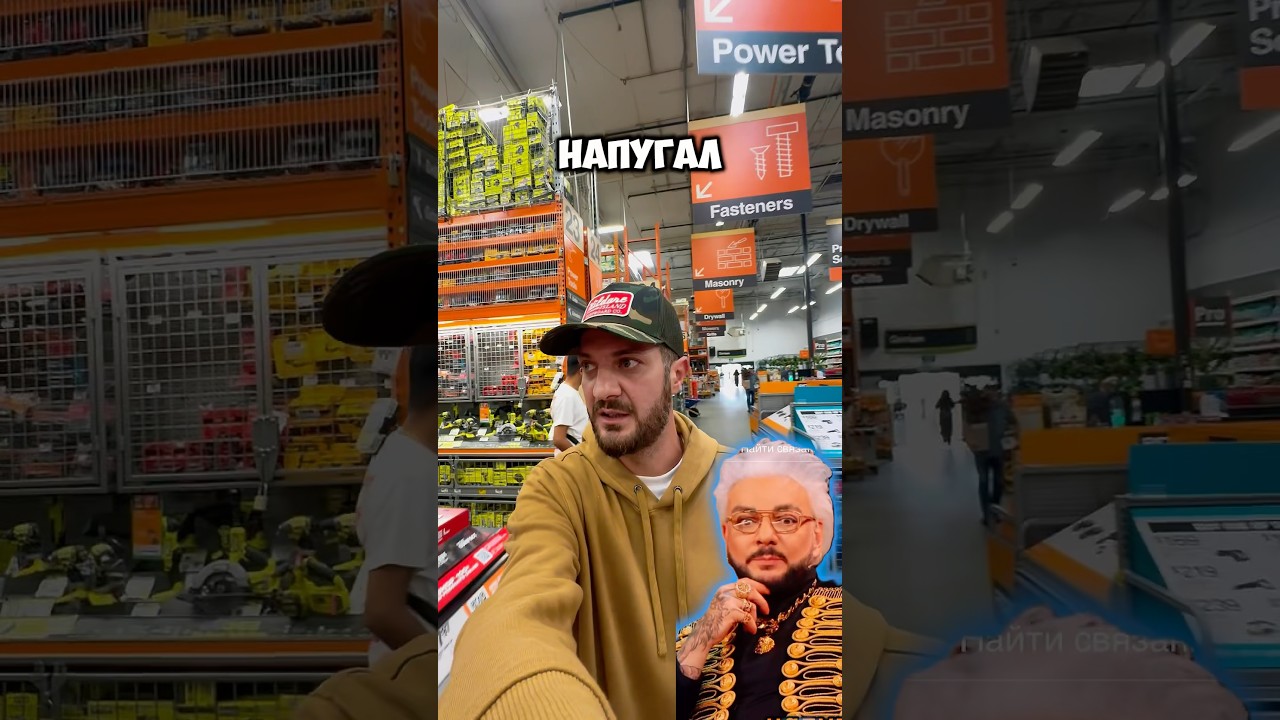Филипп на работе #жизньвамерике #юмор #цены #жизньвсша