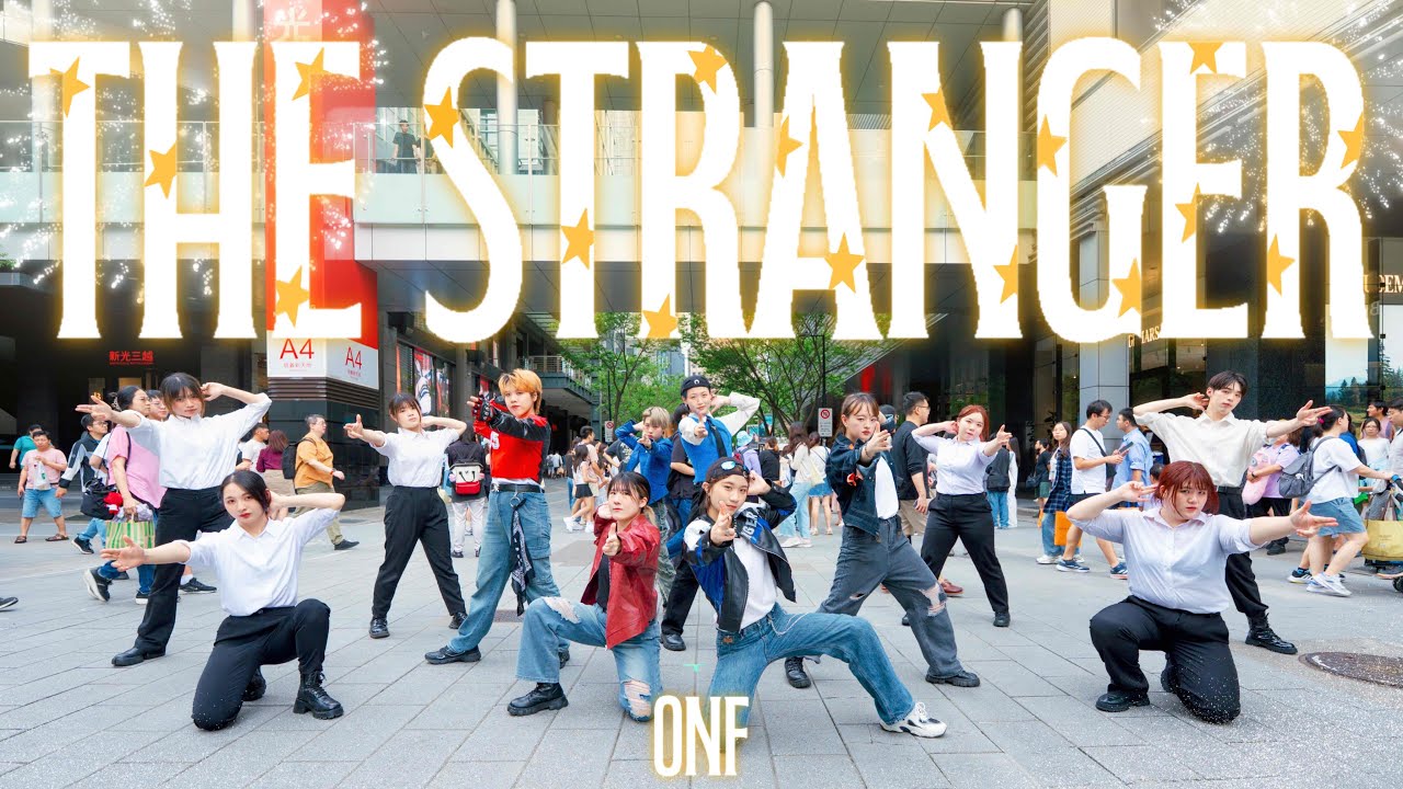 《KPOP IN PUBLIC | 8th Anniversary》ONF (온앤오프) - ' The Stranger ' Dance Cover From Taiwan #ONF #온앤오프