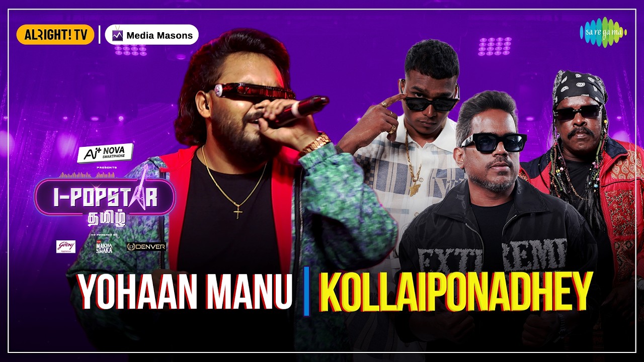Kollaiponadhey | I-POPSTAR | EP 03 | Yohaan Manu | Yuvan Shankar Raja | Asal Kolaar | Anthony Daasan