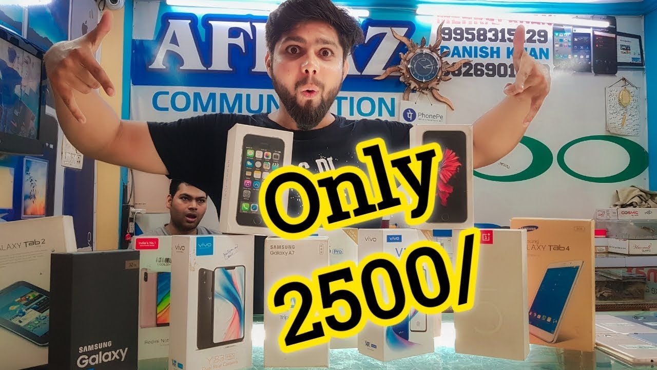 Cheapest Mobile Wholesale Market in delhi i मोबाइल ख़रीदे मात्र 2500 रु I iPhone , Oneplus , Samsung