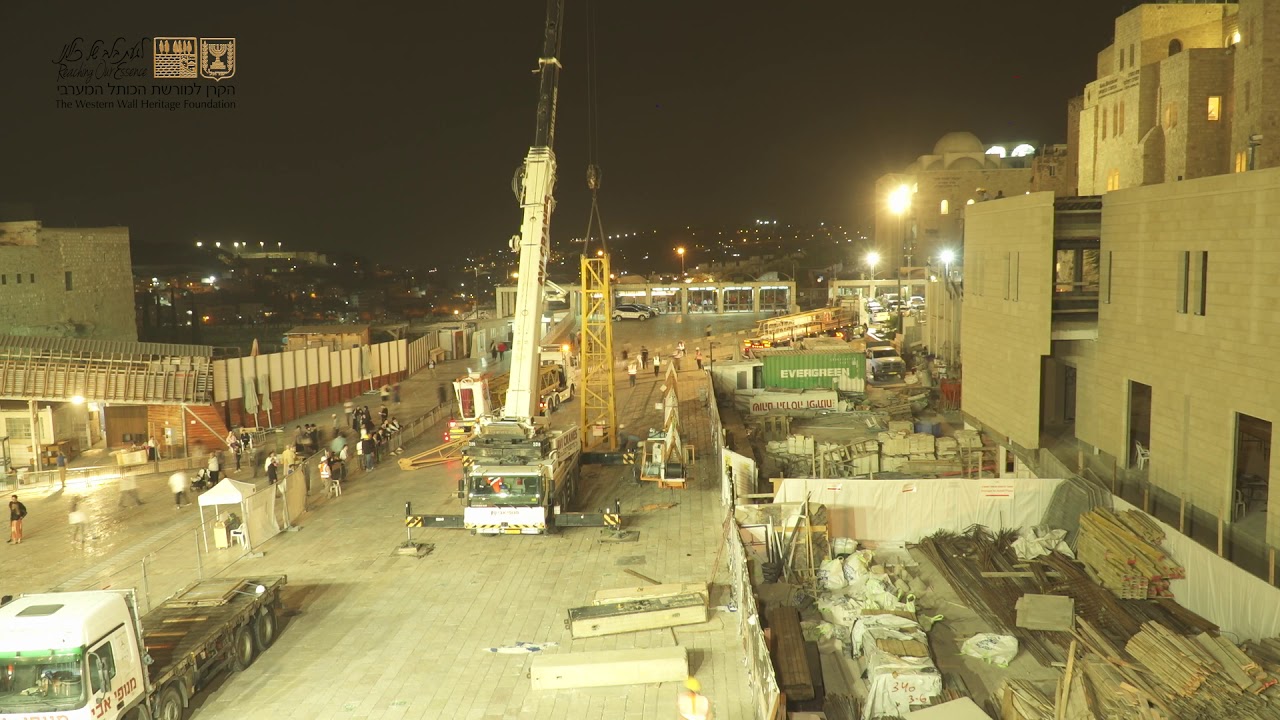 פירוק מנוף ברחבת הכותל המערבי - Update- Dismantling the Crane at the Western Wall Plaza