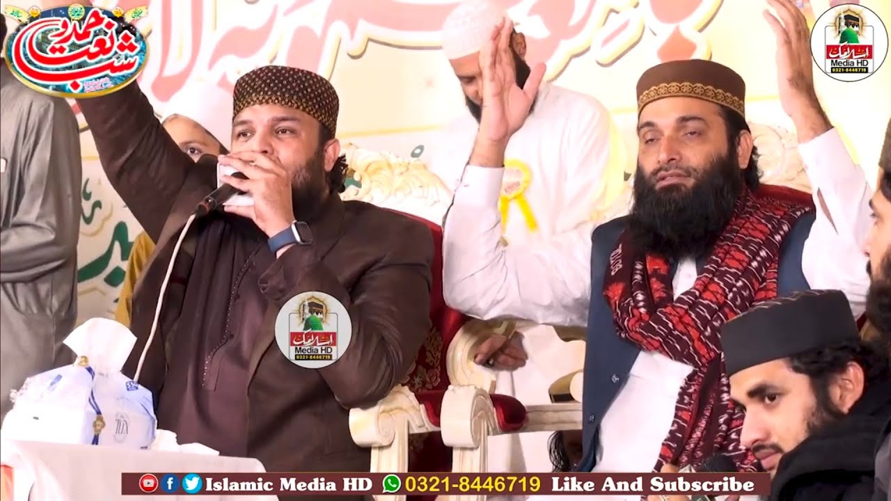 Very Beautiful Naat | Khatm Ul Ambiya Mustafa Hai |Hafiz Abubakar madni |Hafiz Zafar Shahzad Gujjar 