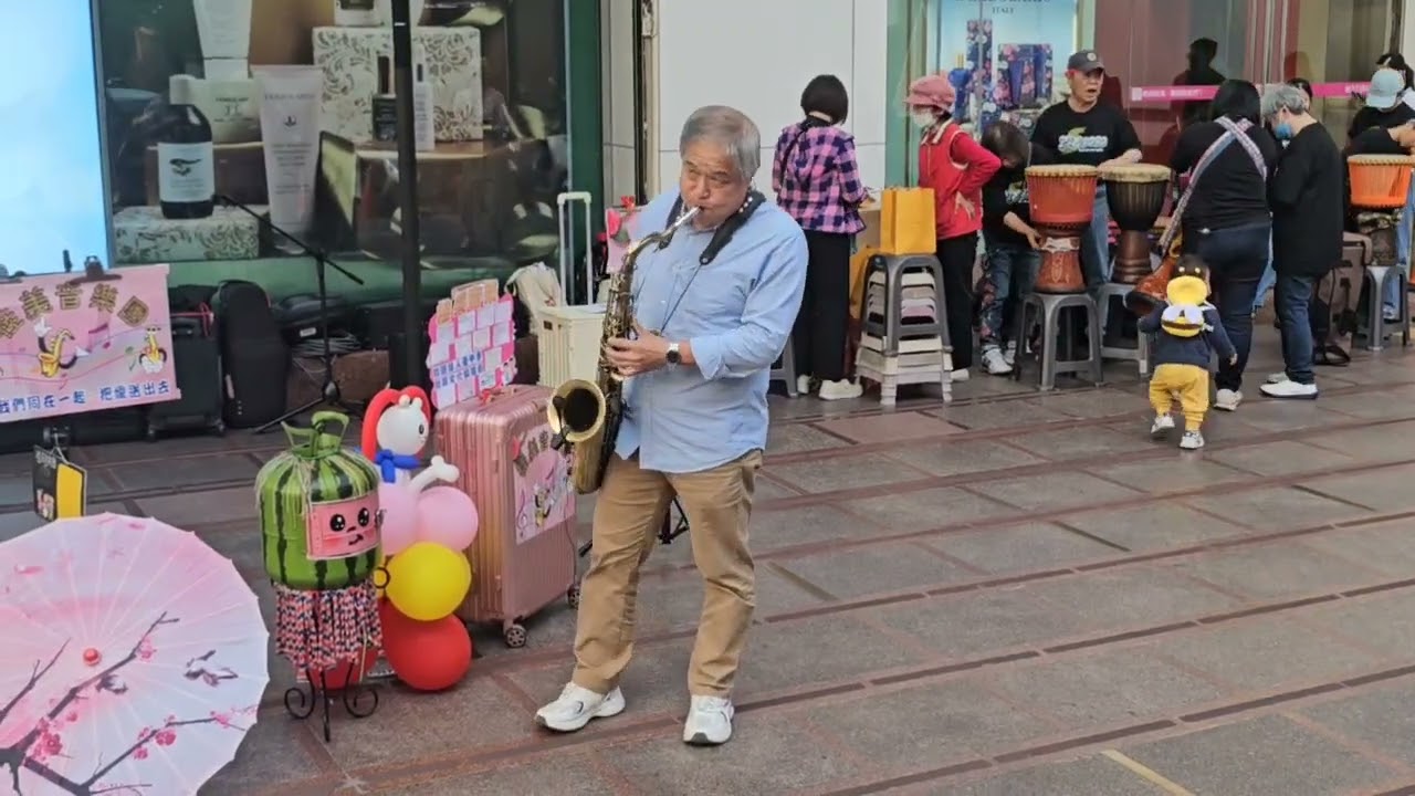 薩克斯風 2