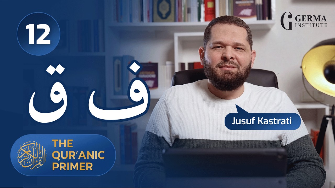 Learn to Read the Qur’an Easily – Beginner Lesson 12 | Quranic Primer