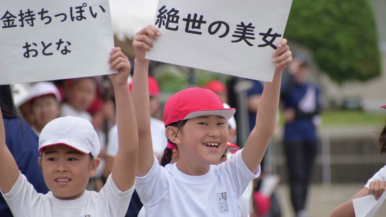 叶愛最後の運動会2025