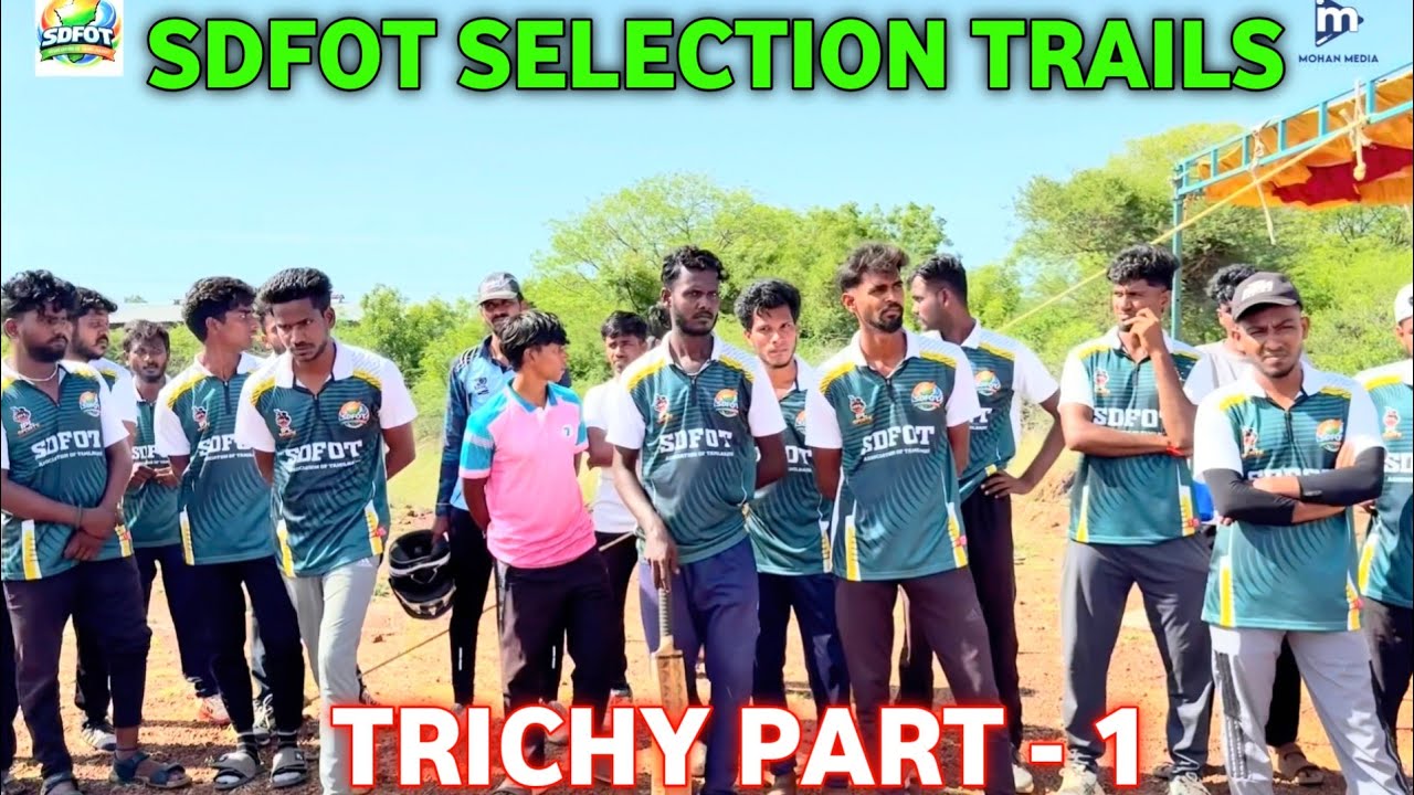 SDFOT SELECTION TRAILS TRICHY PART 1 | MOHAN  MEDIA | #trending #cricket #viral