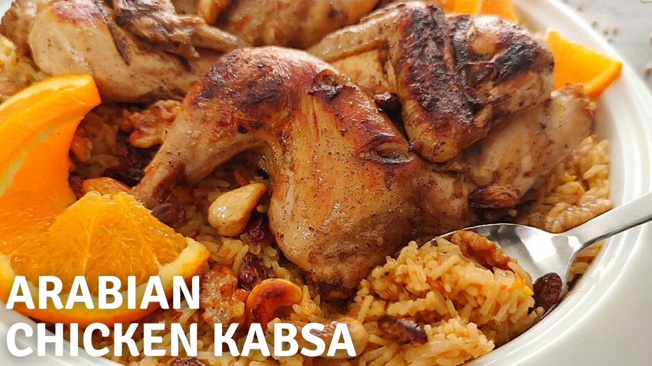 Easy Chicken Kabsa Recipe || How to cook Chicken Kabsa || Eid Special || 4K || By CookCook