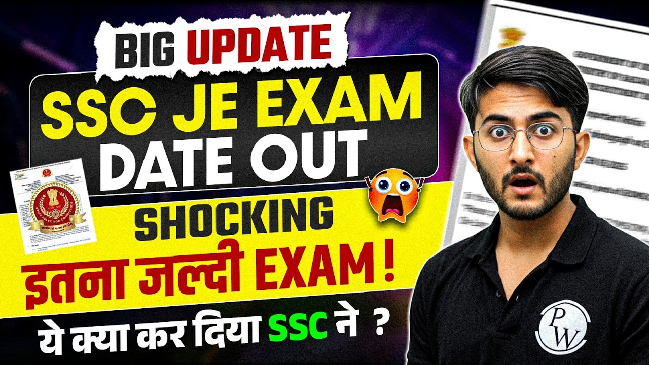 SSC JE Exam Date 2025 | SSC JE CBT 2 Exam Date Out! | SSC JE Mains Exam Date 2025 | Engineers Wallah