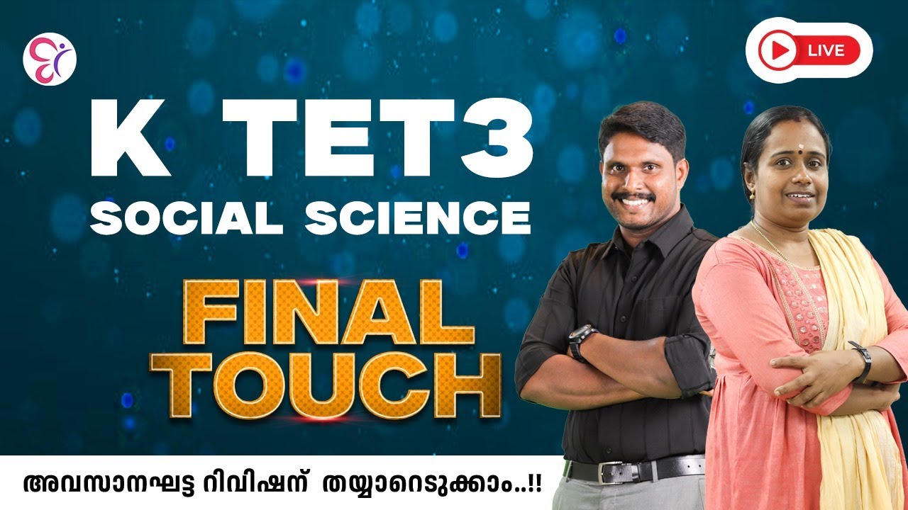 KTET 3 SOCIAL SCIENCE FINAL TOUCH | LIVE | KTET EXAM 2025