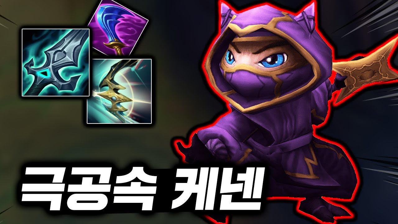 레전드 타격감의 초공속 표창! 카이팅의 악마 몰락+집공 