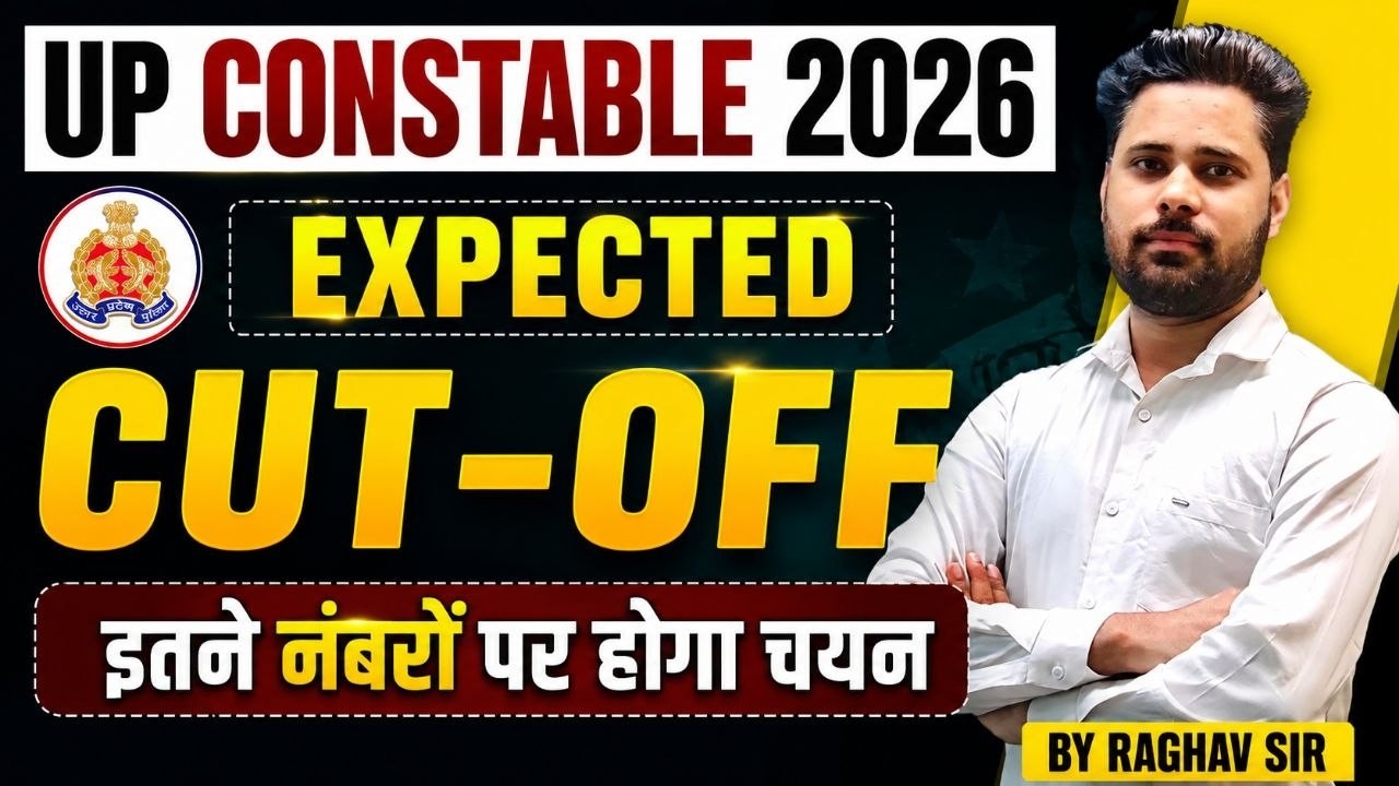 UP Police Constable 2026 Cut Off | UP Police Constable Safe Score | UP Police Expected Cut Off 2026
