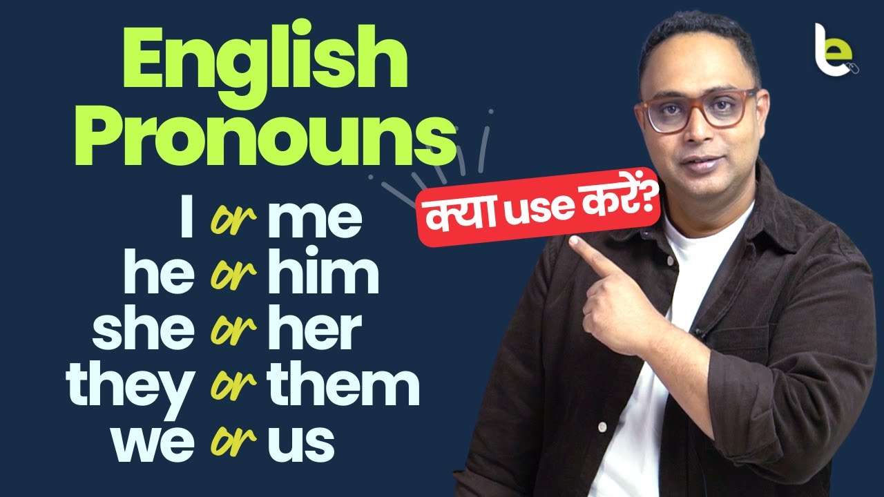 Subject & Object Pronouns In English Grammar | I or Me, They or Them | She or her |  Common Mistakes