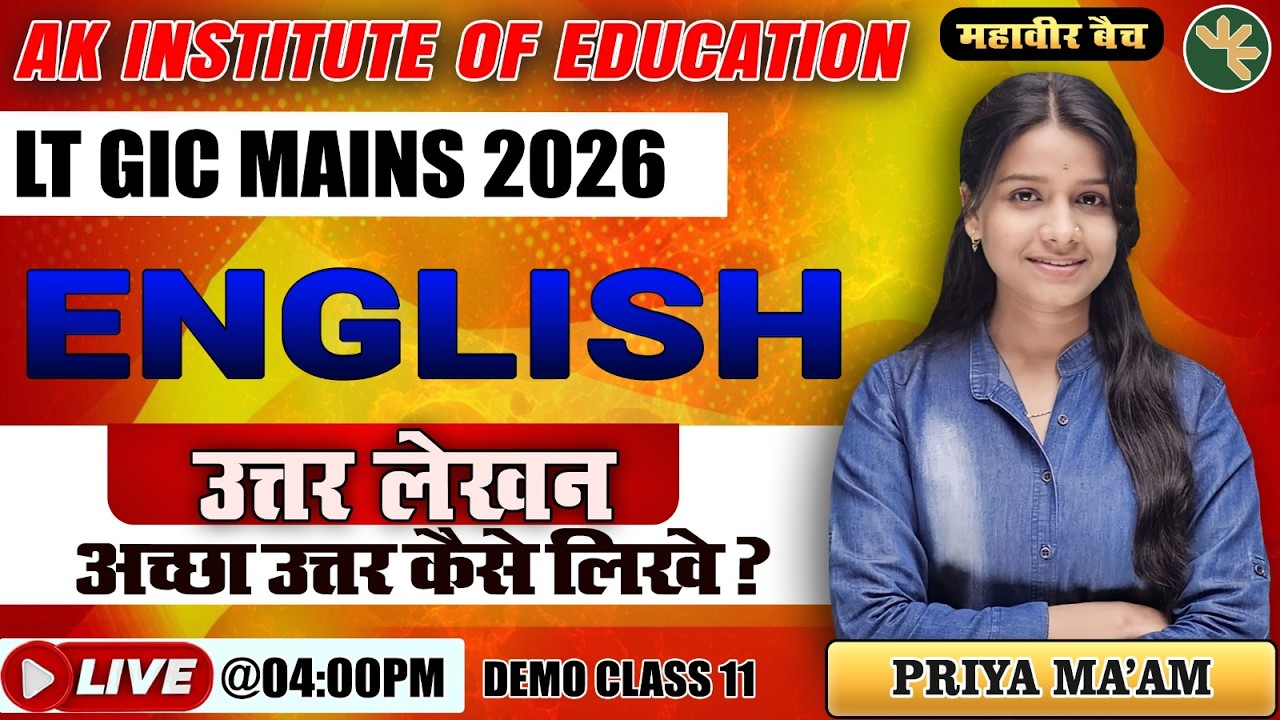 LT Grade Mains Answer Writing | English| Demo Class -11  | Priya Ma'am | AK Education