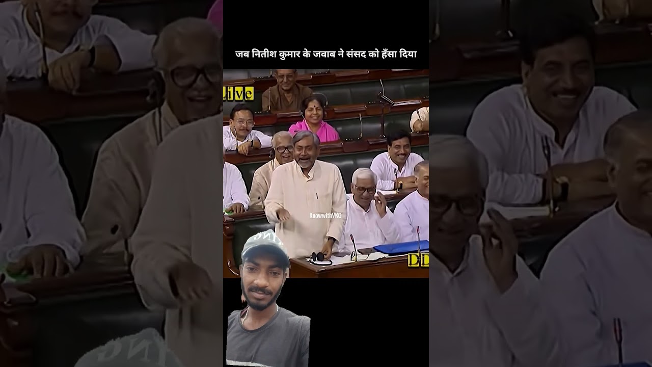 Lalu Yadav's Question and Nitish Kumar's Funny Reply