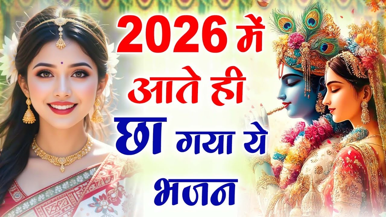 SHRI KIRSAN GOVIND HARE MURARE   Ravi Raj