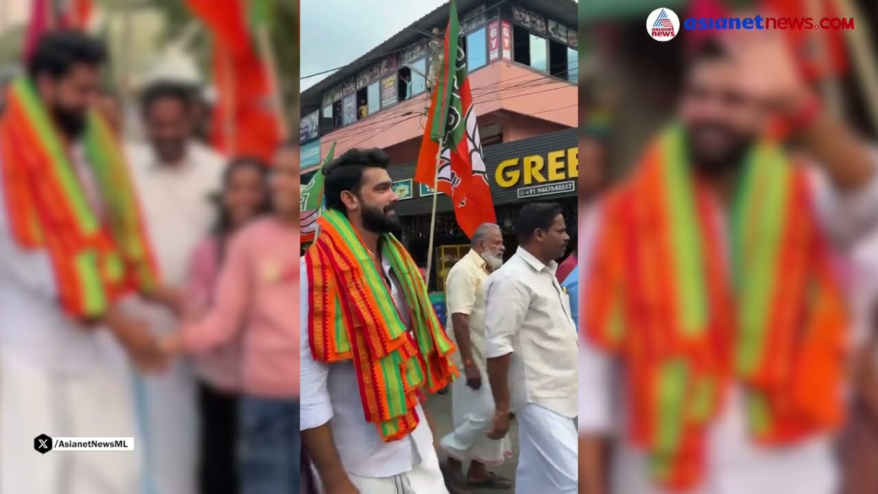 അരുവിക്കര നിയോജകമണ്ഡലത്തിൽ തെരഞ്ഞെടുപ്പ് പ്രചാരണം നടത്തി വിവേക് ഗോപൻ | Vivek Gopan | NDA