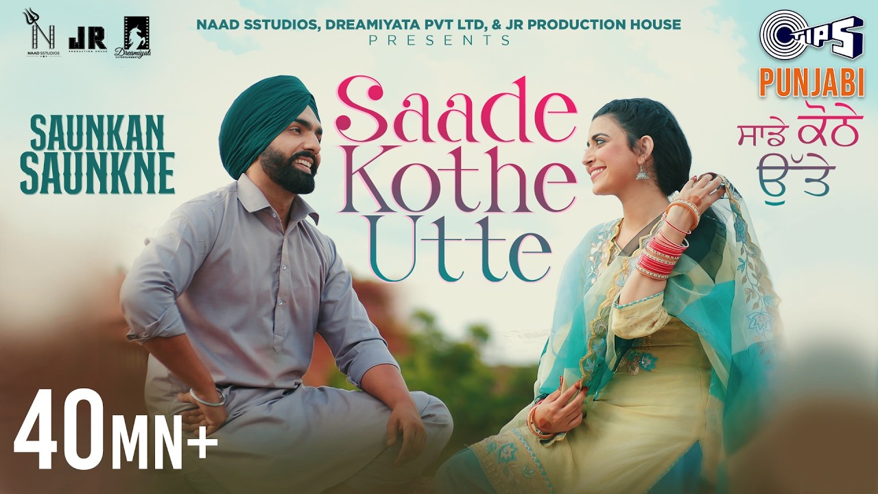 Saade Kothe Utte | Saunkan Saunkne Song | Ammy Virk | Nimrat Khaira | Bunty Bains | Desi Crew