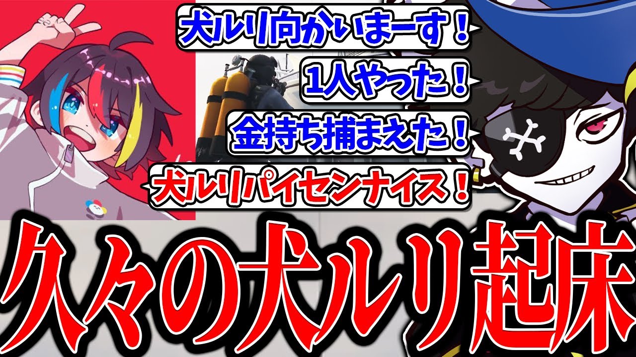【Mondo切り抜き】久しぶりに警察の犬ルリとして大型対応をこなすMondo【ストグラ/犬ルリ】