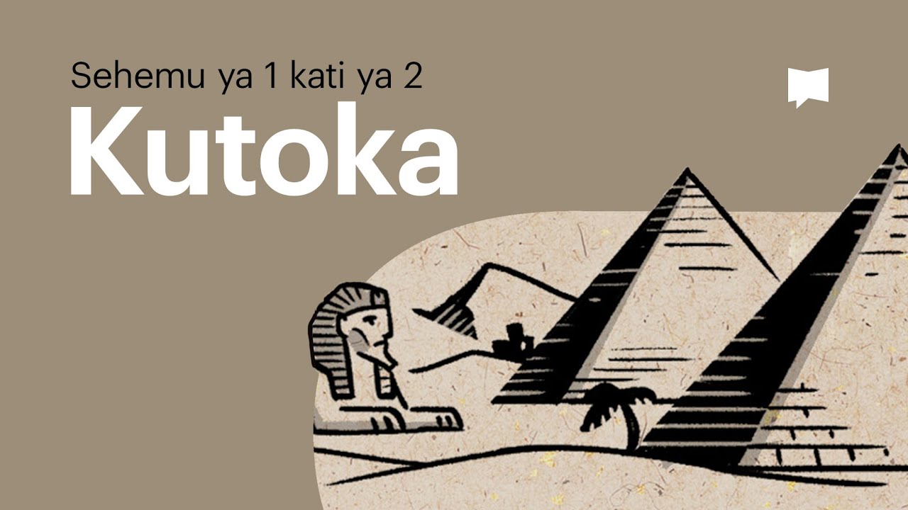Muhtasari: Kutoka 1-18