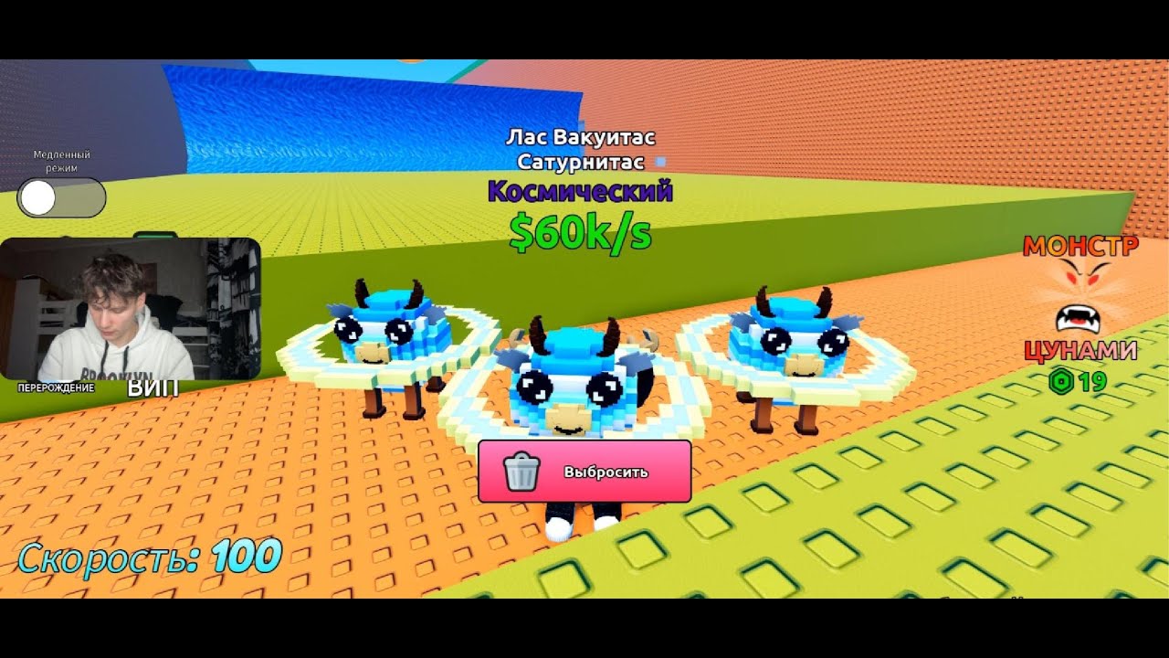 RUN OR DIE MEGA WAVE in Roblox!