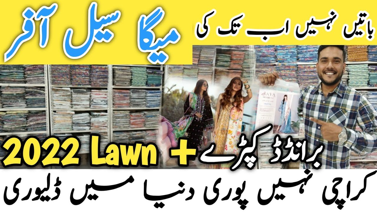 **20 Days** Summer Lawn Sale | Khaadi, Firdous, Sapphire, Tarzz, Popular, Gulahmed, edenrobe, Nova