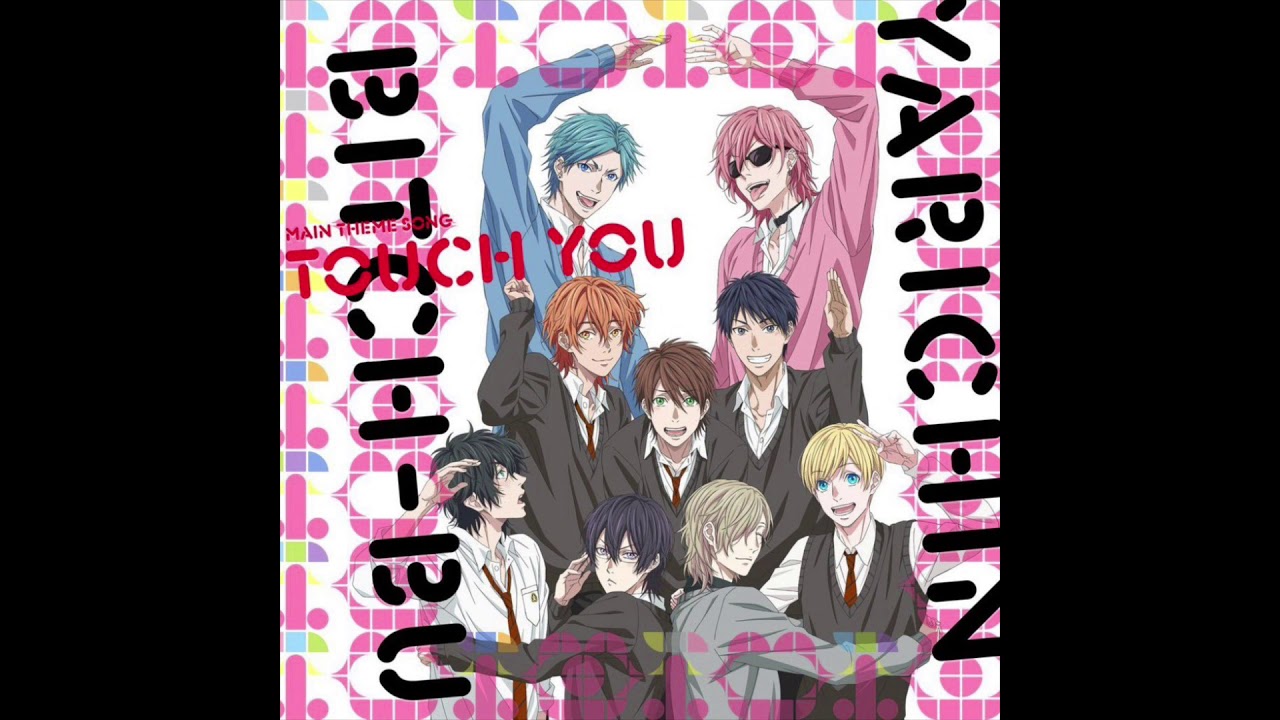 Touch You | Yarichin Bitch Club | Audio