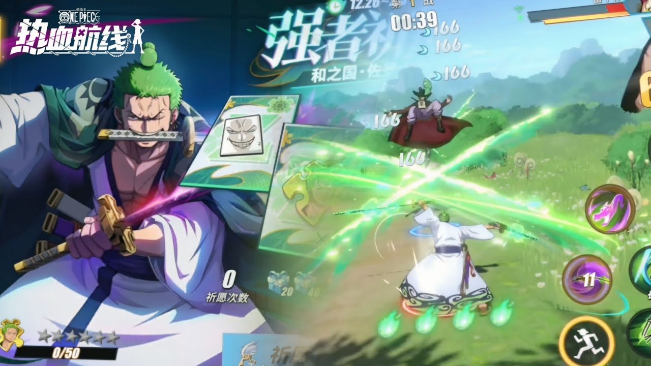 🔥NOT WORTH FOR PVP ?! SUMMON AND PVP TEST ZOROJURO - One Piece Fighting Path(OPFP)