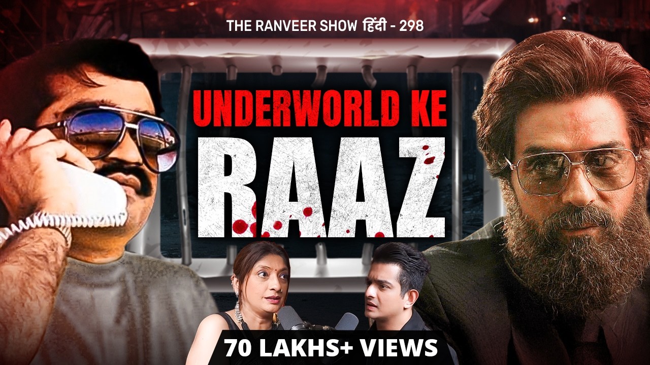 Jigna Vora UNCENSORED - Tihar Jail, Allegations, Dons, Murders, Dawood & Abu Salem | TRS 298