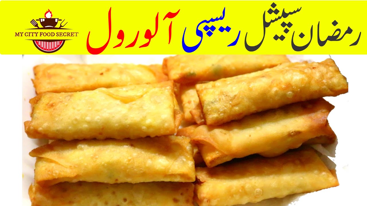 potato rolls recipe | Easy Potato Snacks Recipe | Ramdan Special Recipe