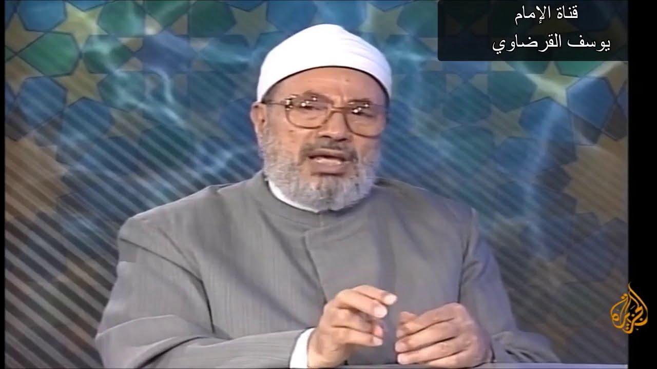 الحشيش (القنب الهندي وغيره) اشد حرمة من الخمر|| _الشيخ يوسف القرضاوي