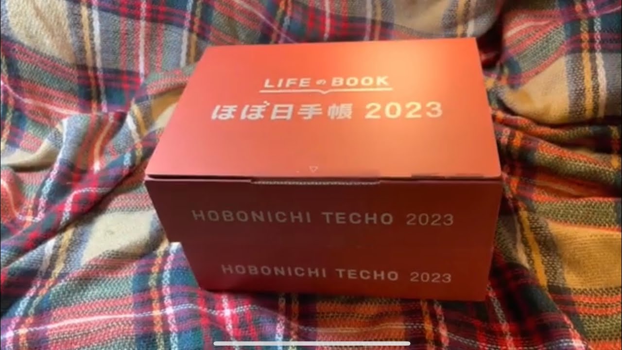 Hobonichi 2023 Planner Unboxing  مخطط هوبونيجي السعيد عام ٢٠٢٣ فتح و الإخراج من الصندوق