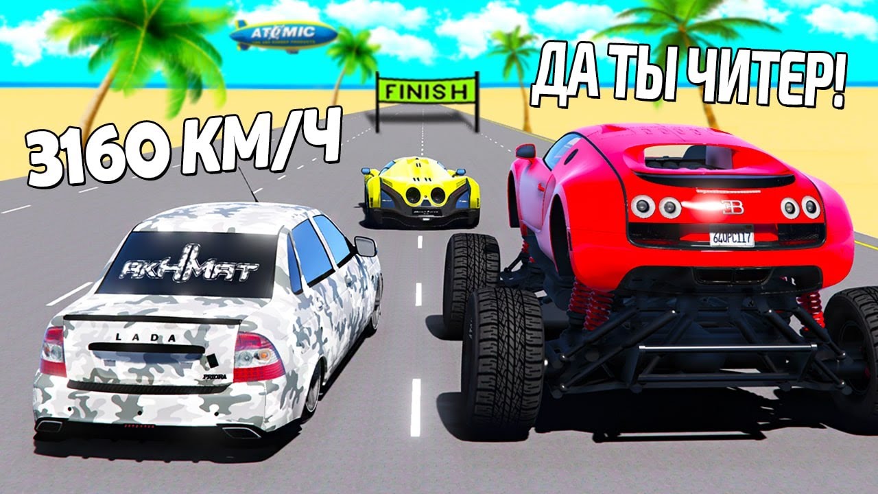 КОМАНДНЫЙ ДРАГ РЕЙСИНГ В GTA 5! ЧИТ БАГГИ VS РУССКИХ ЧИТ ТАЧЕК НА ГОНКАХ В ДУБАЕ НА ОДНУ МИЛЮ!