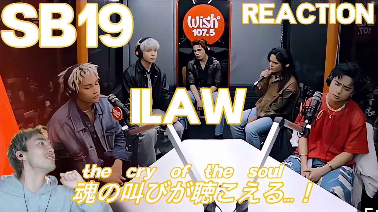 (Sub)【SB19】【OTAKU SINGER REACTION】湧き出る感情の爆発力が途轍もない！！｜SB19「ILAW」LIVE on Wish Bus  First REACTION