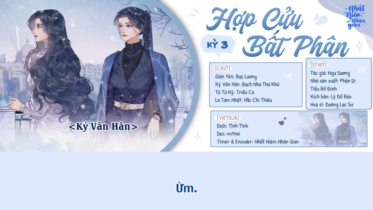 [Bách Hợp - KTT][Vietsub] Hợp Cửu Bất Phân - Kỳ 3 (Mùa 1)