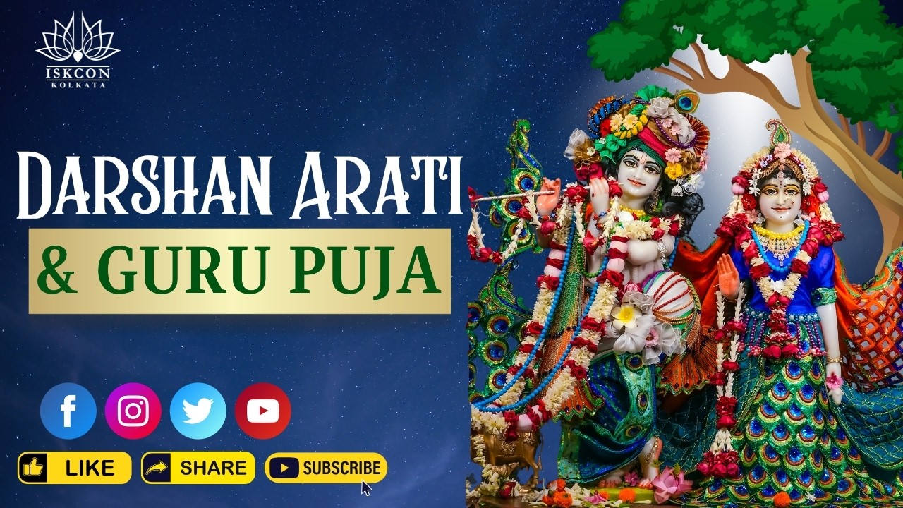 Darshan Arati & Guru Puja | 17th Feb 2026
