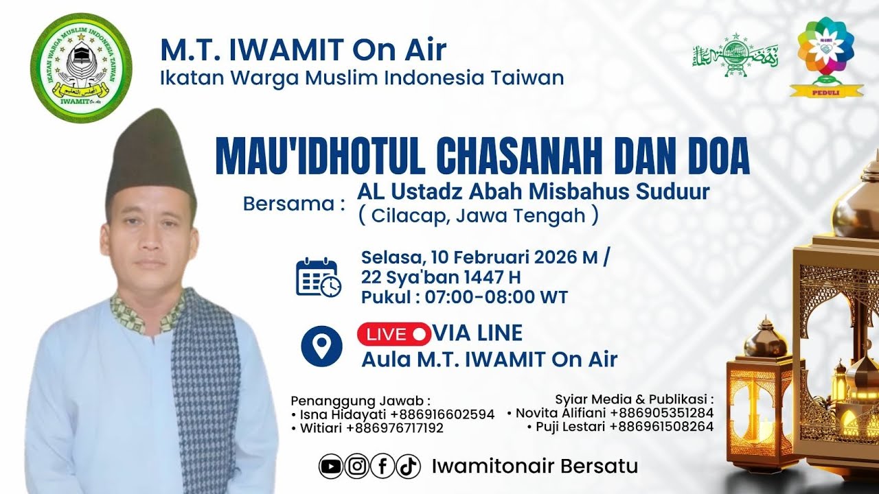 Mau'idhotul Chasanah Dan Doa || AL Ustadz Abah Misbahus Suduur (Cilacap,JaTeng)