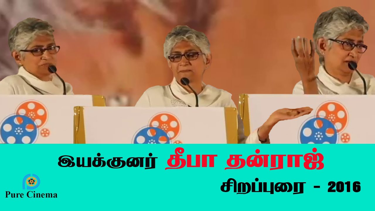 Deepa Dhanraj Speech |  Lenin Award   2016 | Thamizh Studio