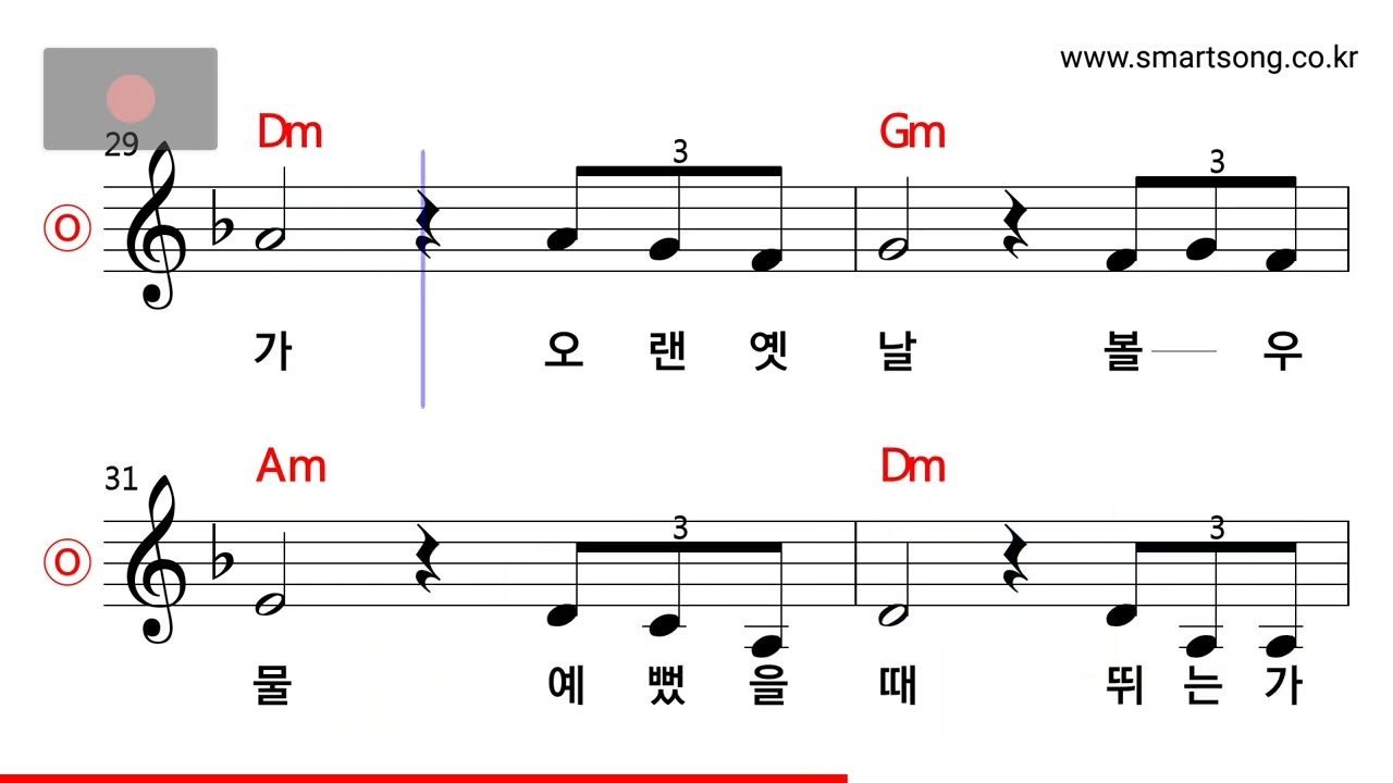 이미자 - 여로 MR