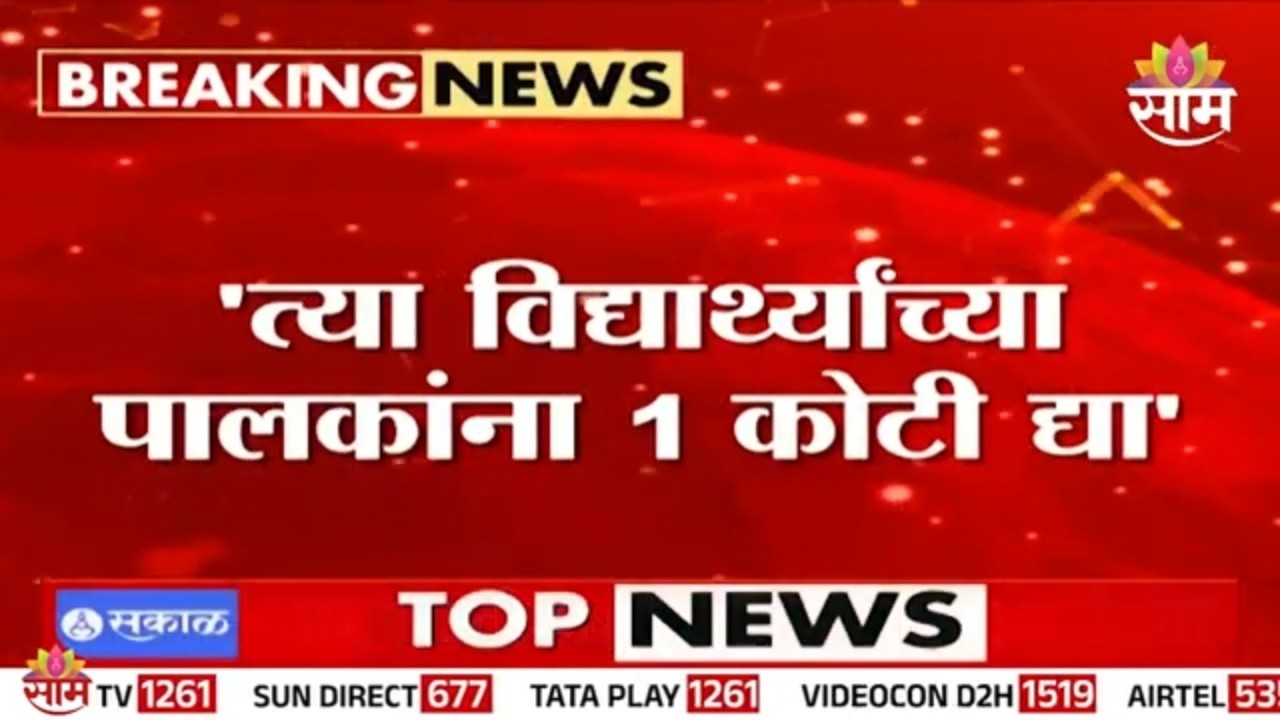 CJP च्या नेमक्या मागण्या काय आहेत? | What is the demand of CJP?