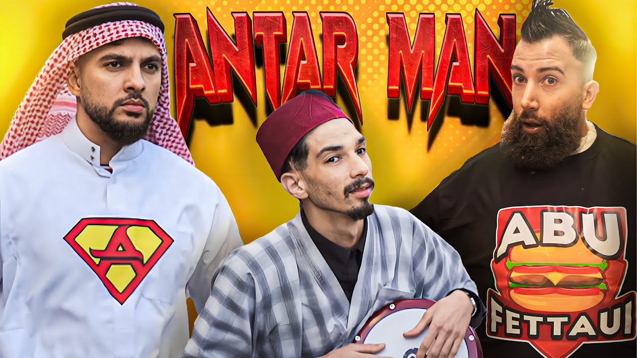 ANTARMAN ist zur&uuml;ck VS Abu Fettaui ⎮ Younes Jones