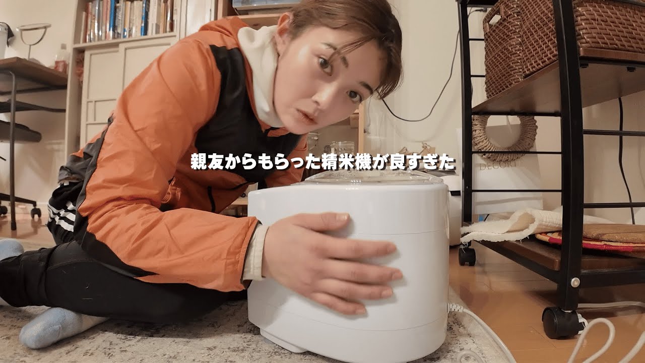 【おうちごはん】精米機を使ったご飯に合うおかずを作るはずがとんでもないことになりました
