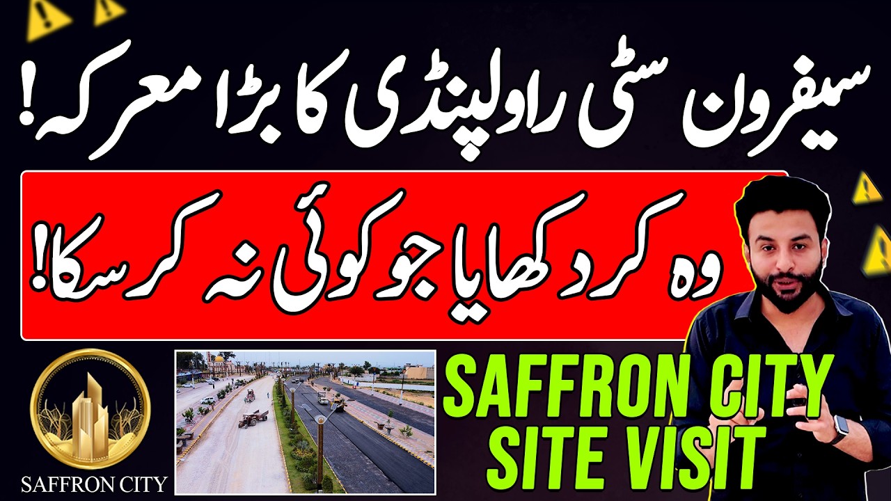 Saffron City Rawalpindi Rawat Main G.T Road Site Visit | RDA Approved | Development | Latest Update