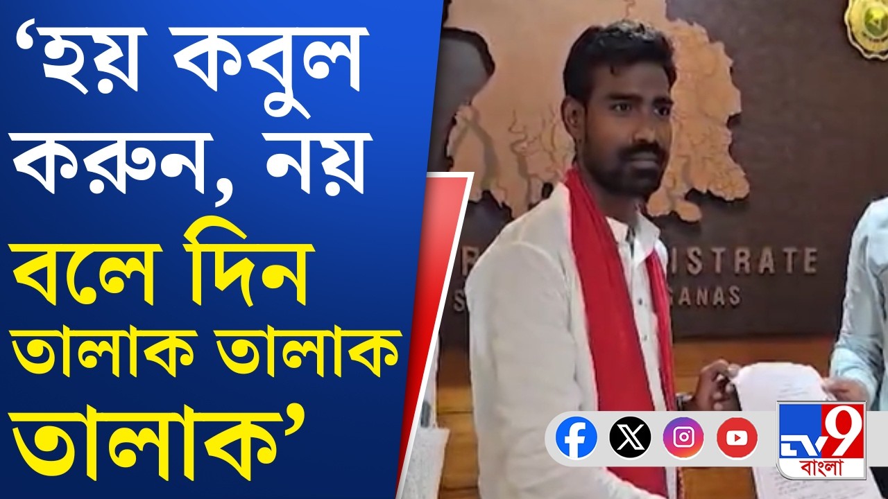Pratik Ur Rahaman Resigned, CPIM-TMC: সেলিমের কাছে তাঁর প্রশ্নের জবাব চান প্রতীক উর