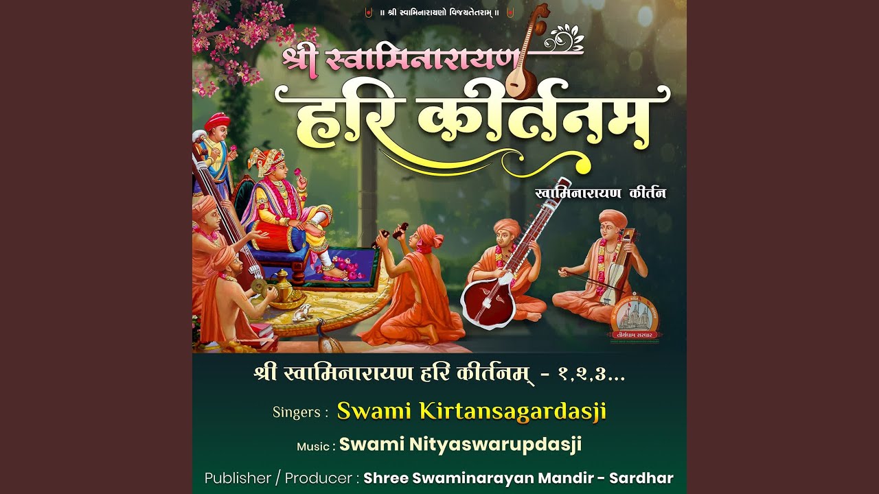 Shree Swaminarayan Hari Kirtanam - 01