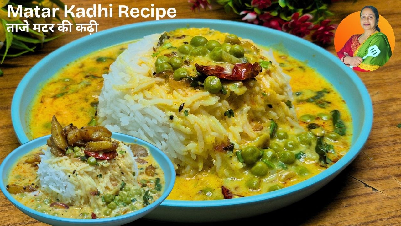 Matar Kadhi Recipe | ताजे मटर की कढ़ी | Special Green Peas Kadhi | Anita`sरसोई |