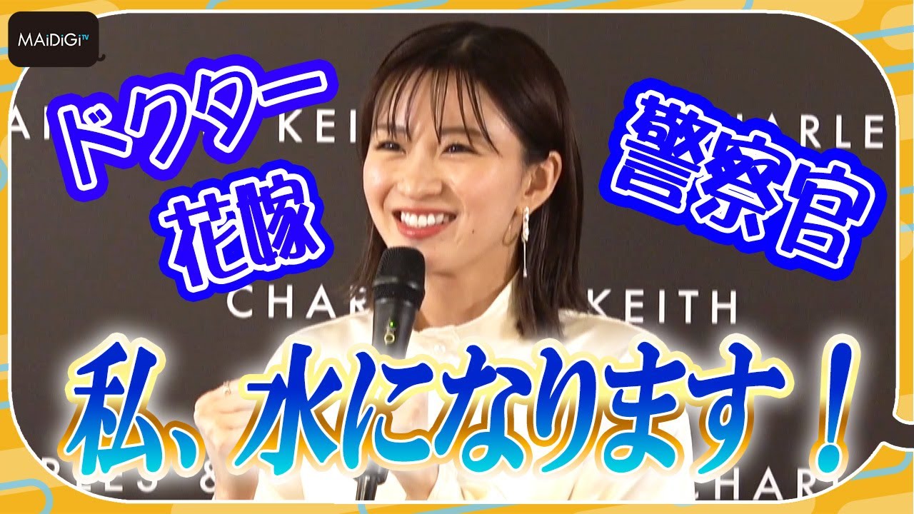 岡崎紗絵、座右の銘はブルース・リーの言葉？　やってみたいのは「影のある役」　地元・名古屋で女優業への思い語る