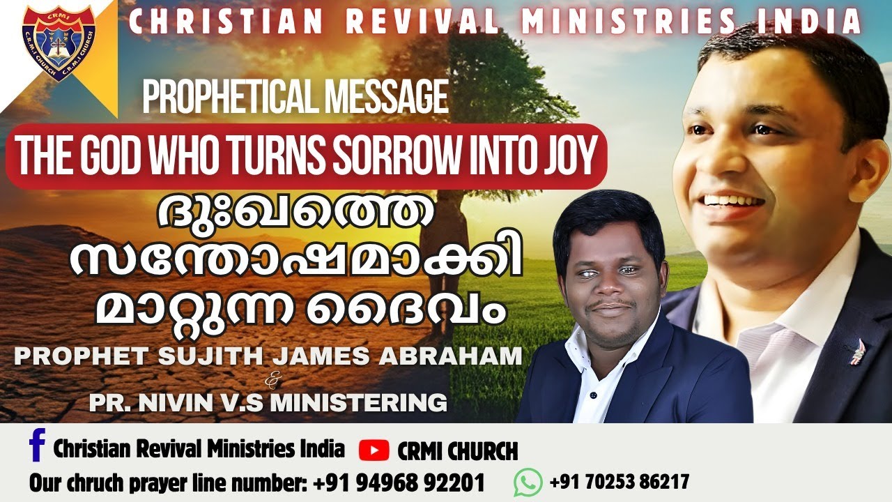 THE GOD WHO TURNS SORROW INTO JOY 🛑 Prophet Sujith James Abraham and Pr.Nivin Ministering 🛑
