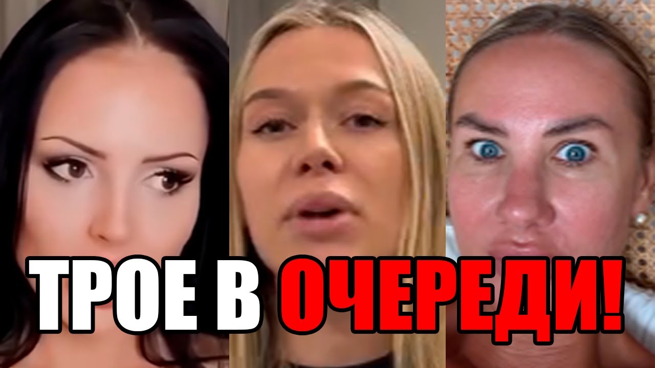 УБИТАЯ ГОРМОНАЛКА: ОДНОГО ЕЙ МАЛО | КАК БАБЫ СКРЫВАЮТ СВОЙ ПРОБЕГ?