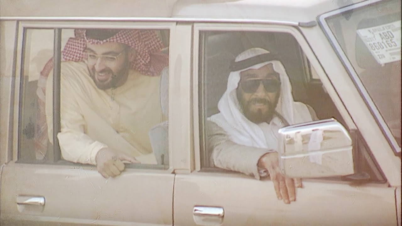 المقناص - الحلقة الأولى
